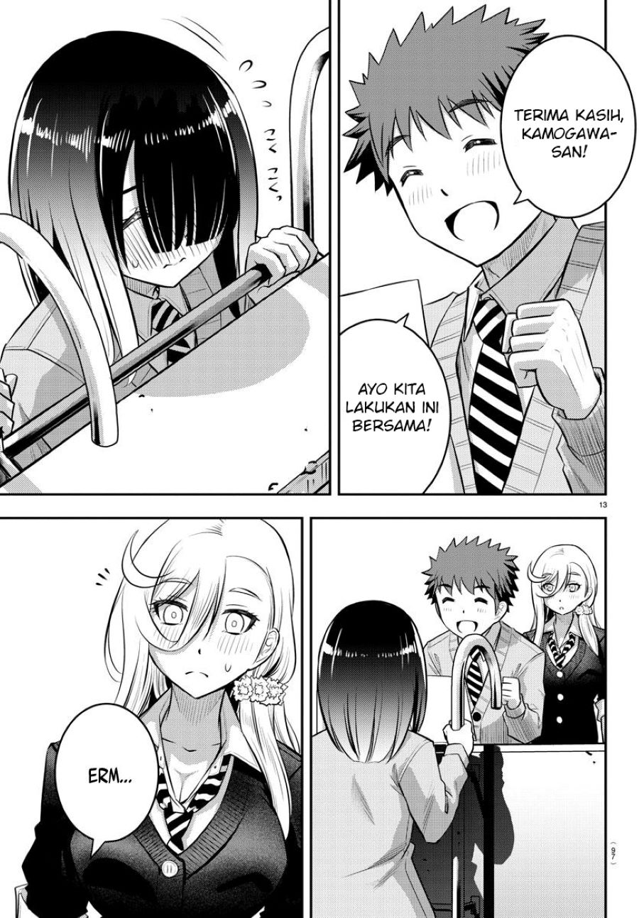 Yankee JK Kuzuhana-chan